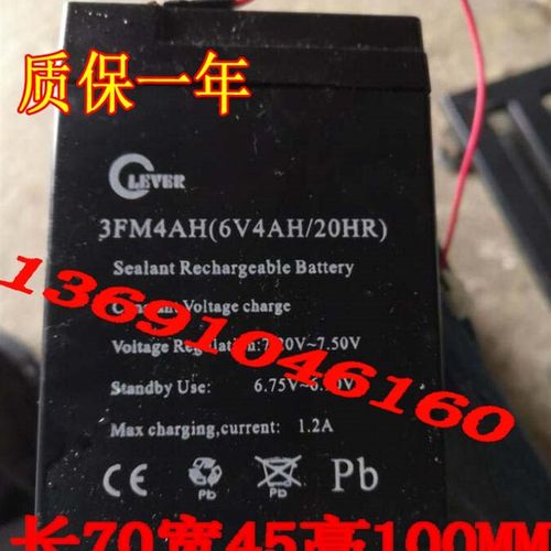 LEVER蓄电池3FM4AH(6V4AH/20HR)儿童车电瓶6v4a电子秤 台秤用电池