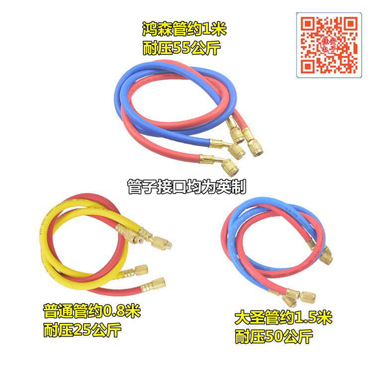 原装鸿森单表阀-高压阀 三通表阀 加氟压力表 空调加氟表 加雪种