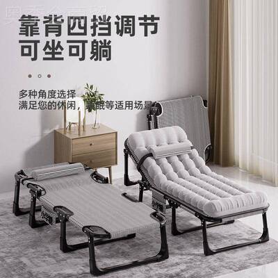午见详情休折叠床办公室躺椅单人简便床携陪能护家用多功成易人午