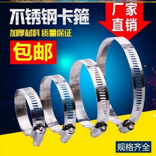 大号螺丝卡扣配件排气155-178mm管道抱卡抱箍加强抽油烟机加厚】