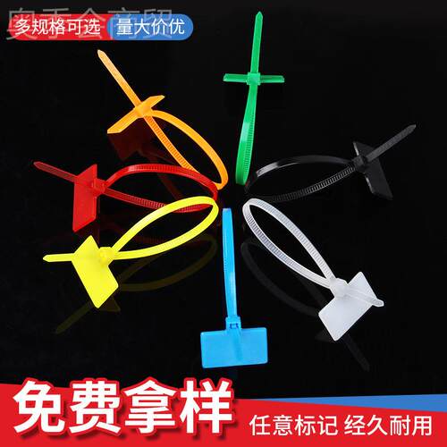 标牌尼龙网扎带吊牌扣尼龙标签牌DPI3*00mm记号牌电线线标记1标签