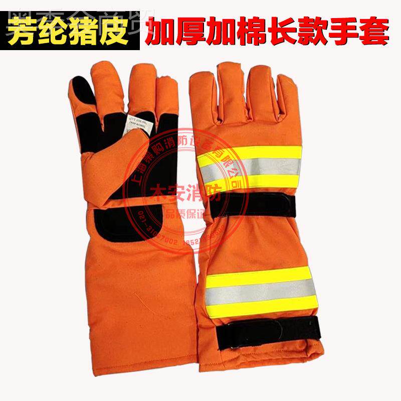 木护LCF安 森林消防服防火灭斗火战防服芳纶阻燃服援救服