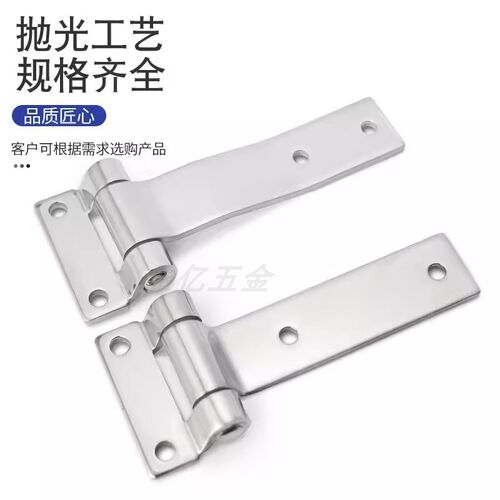 HT015 6机械T型铰链CL126 7铁镀蓝锌机箱机柜门折叠合页