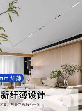 光谱超薄明装磁吸轨道全灯线厅形客涂鸦智超薄轨道灯磁吸能无MBV