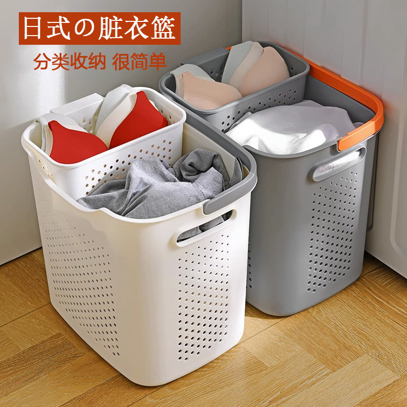 日本脏衣篓脏衣服收纳筐浴室洗衣篮子衣服分区家用卫生间放衣神器