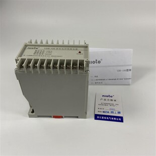 夏拓电气YDB-100型有电闭锁继电器中间100V 三相四线导轨厂家直销