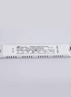 超薄恒流200MA非隔离LED驱4LEU动电源dl全e driver0-60W网通智能