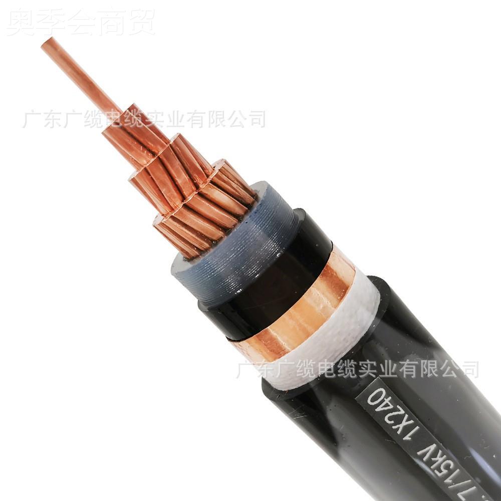 【NPH定制】国电缆YJ4+1纯铜阻燃无卤YJV22铜芯低压电力V电缆标厂