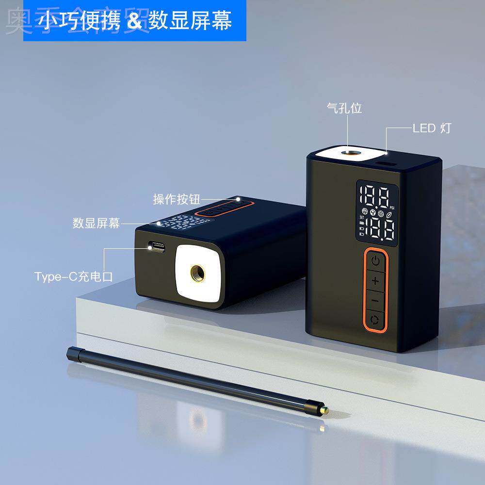 便携式充气泵PSX球带美球针多功能泵球篮球足排球电动无式线打气