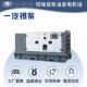 全新柴油发电开架式 机组A40w开架一汽锡柴家发电机50KVA用电调kT