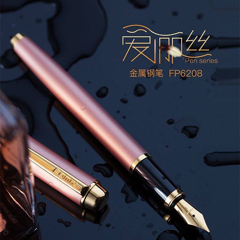 齐心钢笔女士高档精致男士学生送礼成人练字礼盒生日节日礼品德国原装进口精工笔尖,文具电教/文化用品/商务用品,钢笔,淘宝优惠券,粉丝福利购,淘宝优惠卷