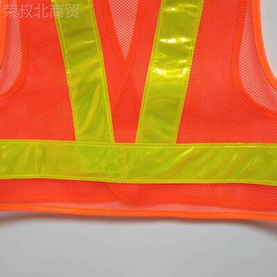 家定制网气V型安全HQH背心 交通路厂政反渔光马甲透安全反光衣
