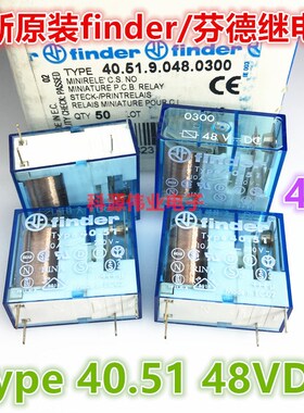 全新原装 TYPE 40.51 48VDC 10A 250V 40.51.9.048.0300 4脚 G2R-