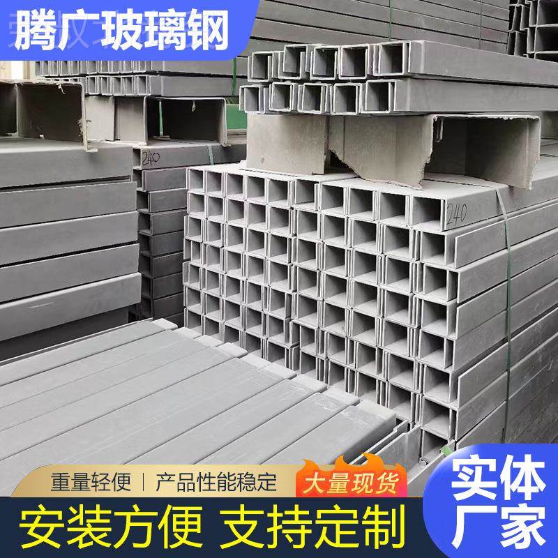 高铁铁路SMC电缆桥 通复VQI信号电缆架槽信 SMC合材料拉挤电缆槽