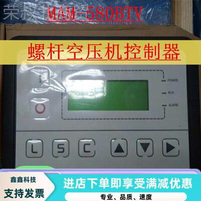 螺空杆压电脑板机控制器控制面MAM-580BTV1板00红五MAM-580B环显