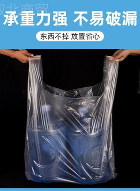 袋厚大号加手提袋搬家打包袋白色塑超背心马甲大方便胶WMH袋料子
