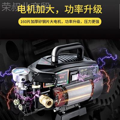 欧洁H高压洗H9车机 家用神2功20V洗车器便携式9 清洗机 大率洗车