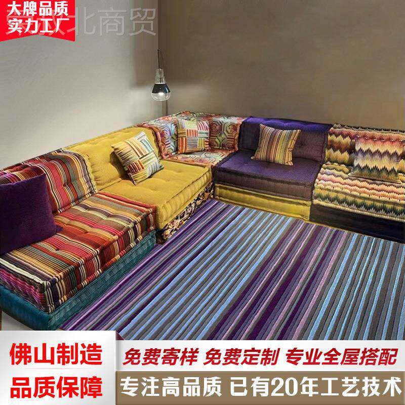 纯工麻将沙发设计彩色沙发组别墅客厅法国师罗奇堡杨坤家YX1009手