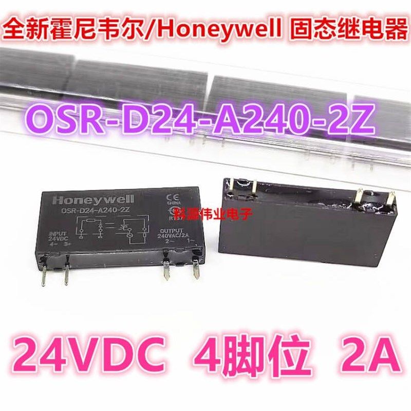 全新原装 OSR-D24-A240-2Z 霍尼韦尔/Honeywell 固态继电器 24VDC