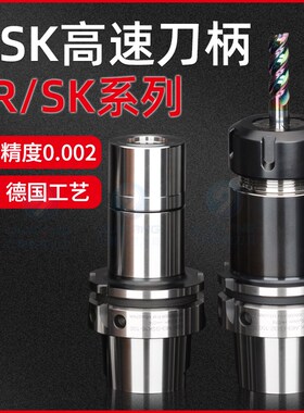 hsk63a刀柄100a/40/50a高速hsk刀柄动平衡高精数控刀柄ER16 20 32