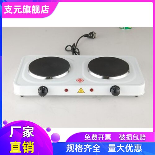 封闭式实验电炉可调电炉2000w恒温载物台加热炉 2*1000W 1000W+15