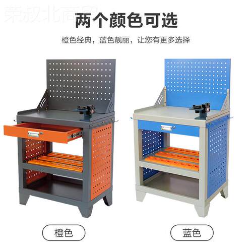 NC加工中心C8重型工作台BT40/50型重E钳工台刀柄架HE8SK63工具柜