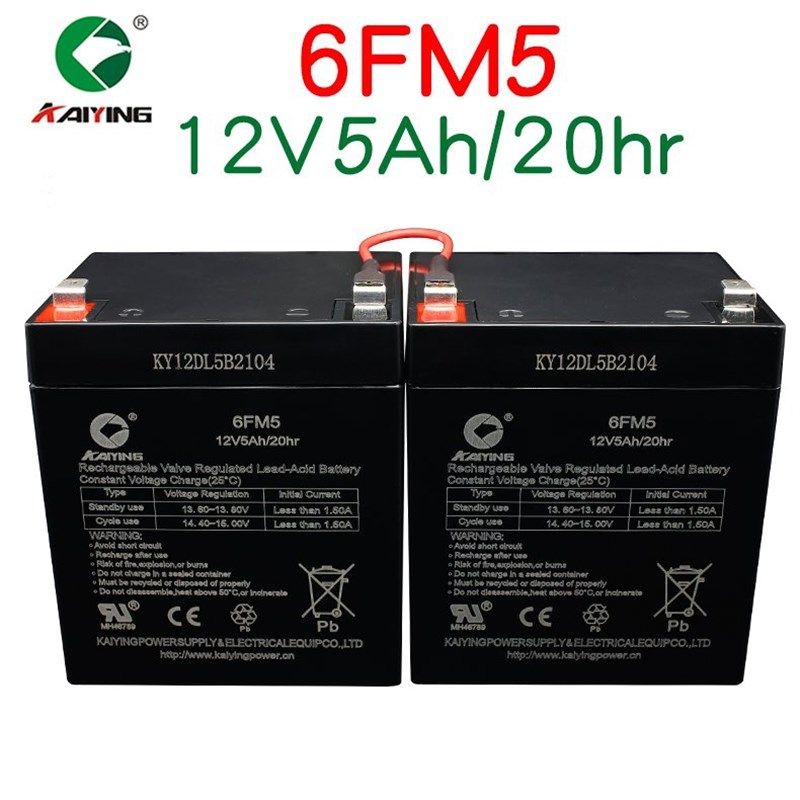 12V5AH电动卷帘门专用铅酸蓄电池消防控制柜大容量免维护6FM5电瓶