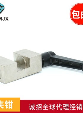 轴承紧固夹钳HK1501A导轨滑块钳制器手动型夹钳制器带把手固定钳