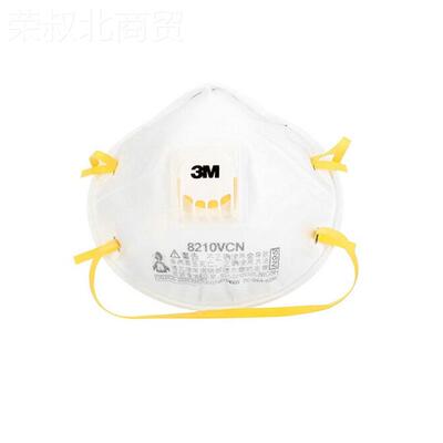 正品M8210V带呼吸阀N带5防护颗粒RHI9物粉尘3头式防尘口罩安全劳