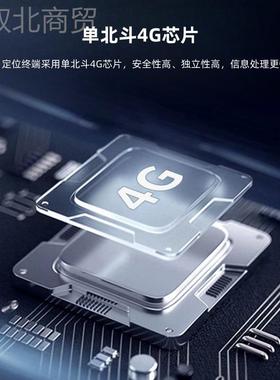 途强51纯北斗定位器4g全YXU网通单斗电定动车汽北车追踪器gpFs位