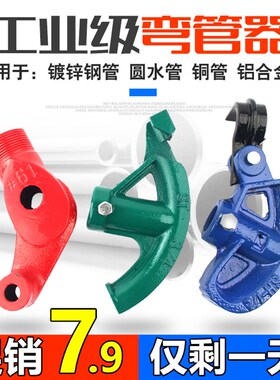 线管弯管器神器pvc铁管20电线SC镀锌管32铜管25电工16mmPVC管jdg