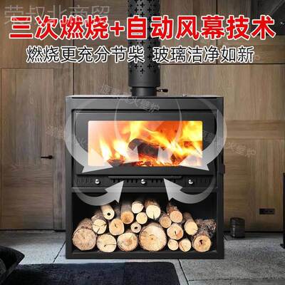 真燃木壁炉匠人农村取烧柴火柜火家用别墅MUT民宿采暖炉暖炉装饰