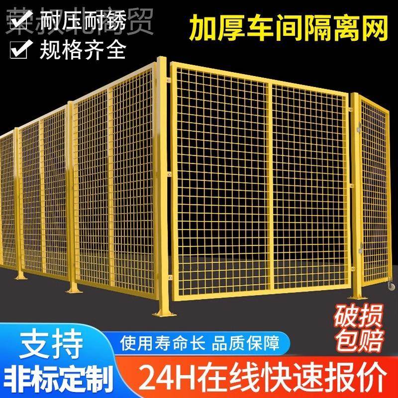 仓库全车间隔离网工备厂设安防护DUK网快递铁丝网围栏门户护外仓