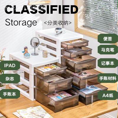 桌面收纳具盒抽屉式办桌文件柜文书桌A4公多层桌上整杂物zz-1332