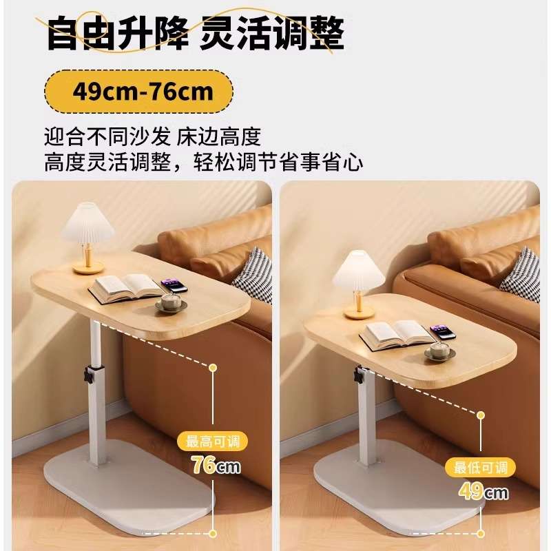 沙发边几可移动升降茶几客厅边柜小桌子家用卧室床边桌床头置物架