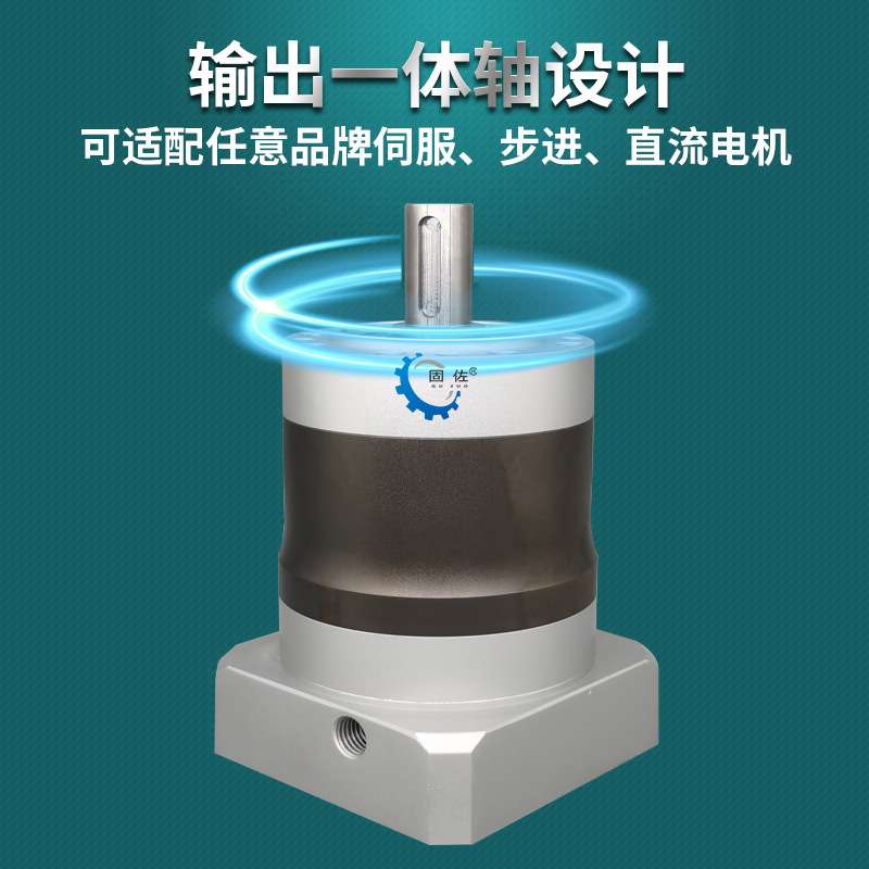 PL140步进行星减速机 PLE140精密行星减速机 机器人减速机