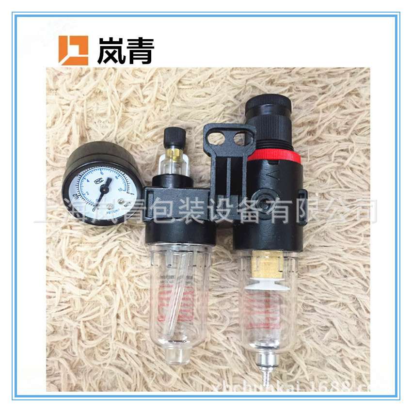 高频机配件气动二联件（三联件）油水分离器AFC2000 气源处理器