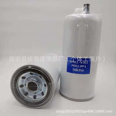 工程机械设备配件滤芯矿山机械设备滤芯汽车机油滤芯26330-4X000