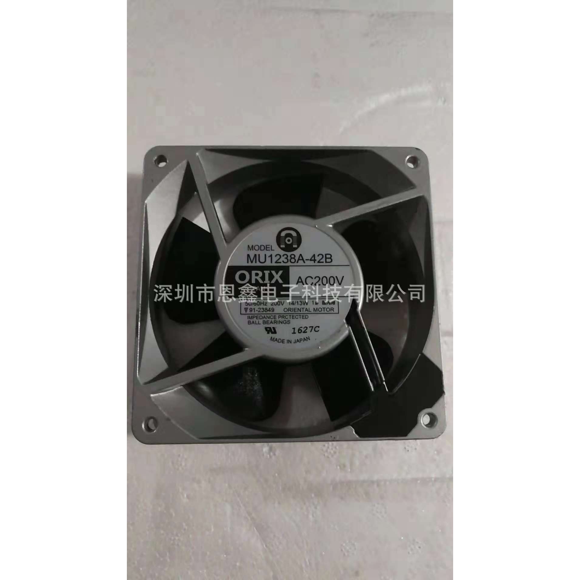 原装东方12CM 12038 200V 14/13W风扇MU1238A-41B 42B 51B 52B