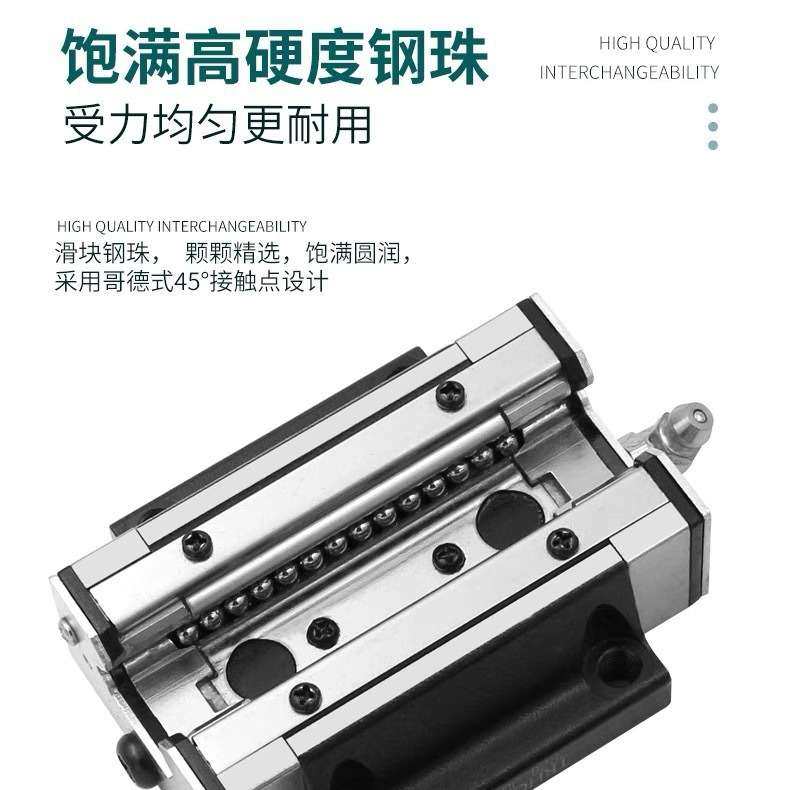 直线导轨滑块滑轨线轨HGH/HGW15/20/25/30/35CCAHAHC高精度传动
