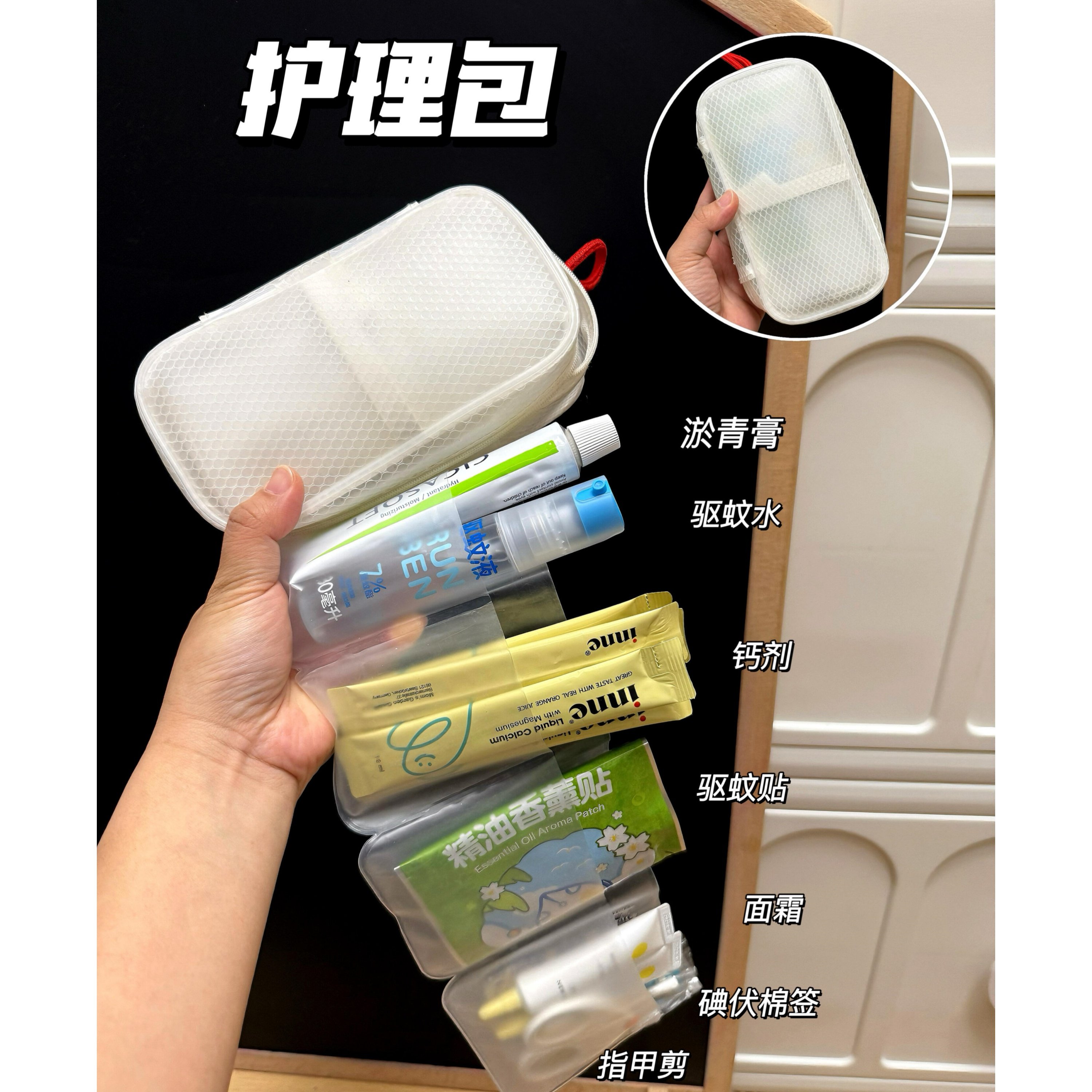 便捷医药包急救包收纳包携带盒迷你便携带医药出门小药箱户外儿童