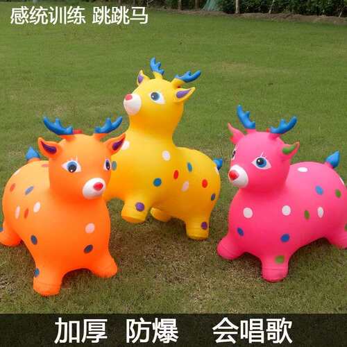 儿童玩具跳跳马大号充气马加厚音乐跳跳鹿骑马羊角球木马坐骑小马