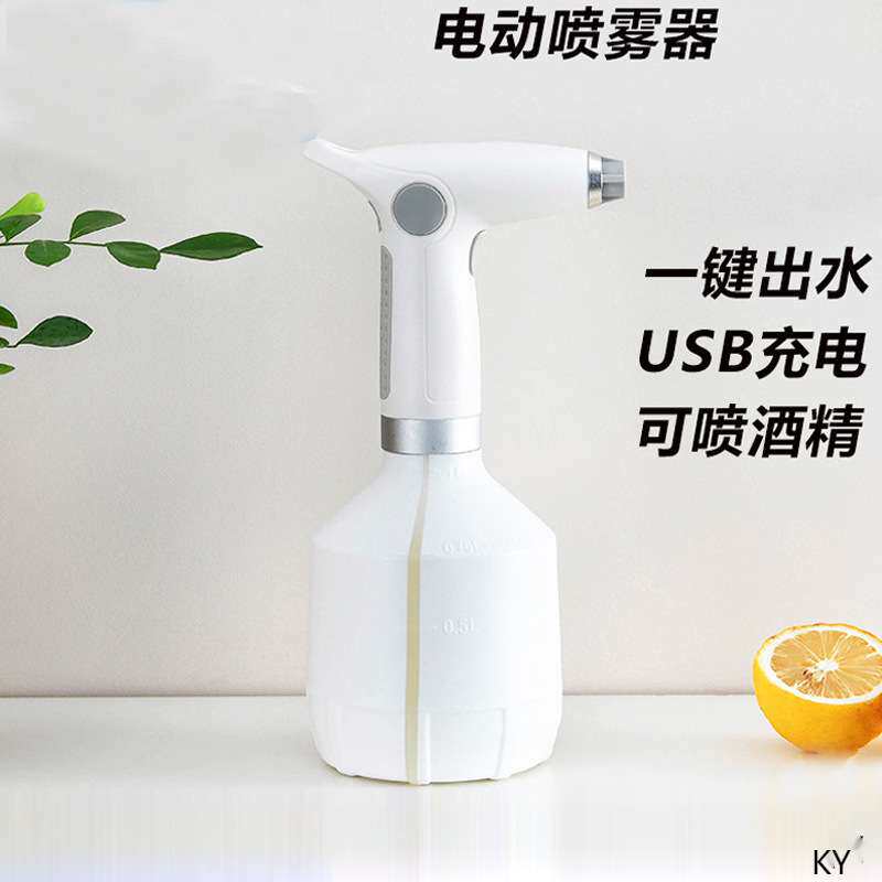 电动持续喷壶酒精消毒器气压瓶浇水壶喷水壶浇花园艺养花