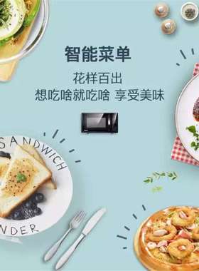 适用格兰.仕P70F20CL-DG (B0) 家用多功能微波炉智能预约平板加热