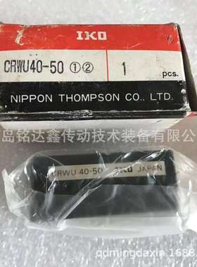 IKO直线导轨滑块LWHT25  LWHTG25 滑块