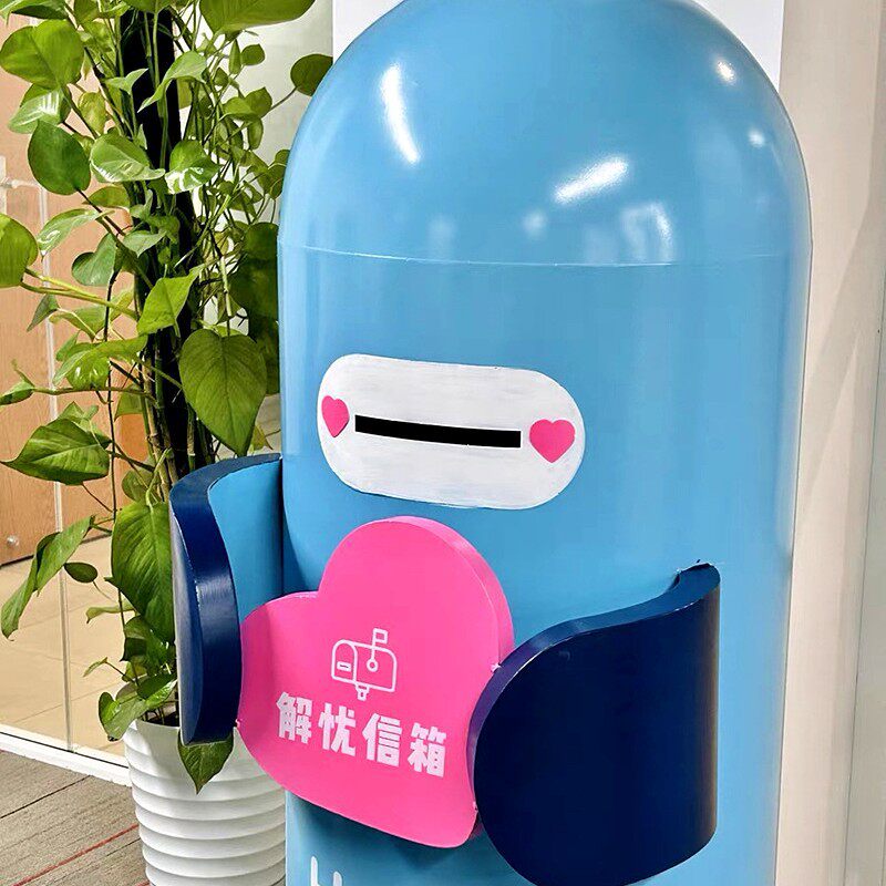 筒信笑脸款式学校信箱活动邮箱店铺活动开业投信报箱意见箱