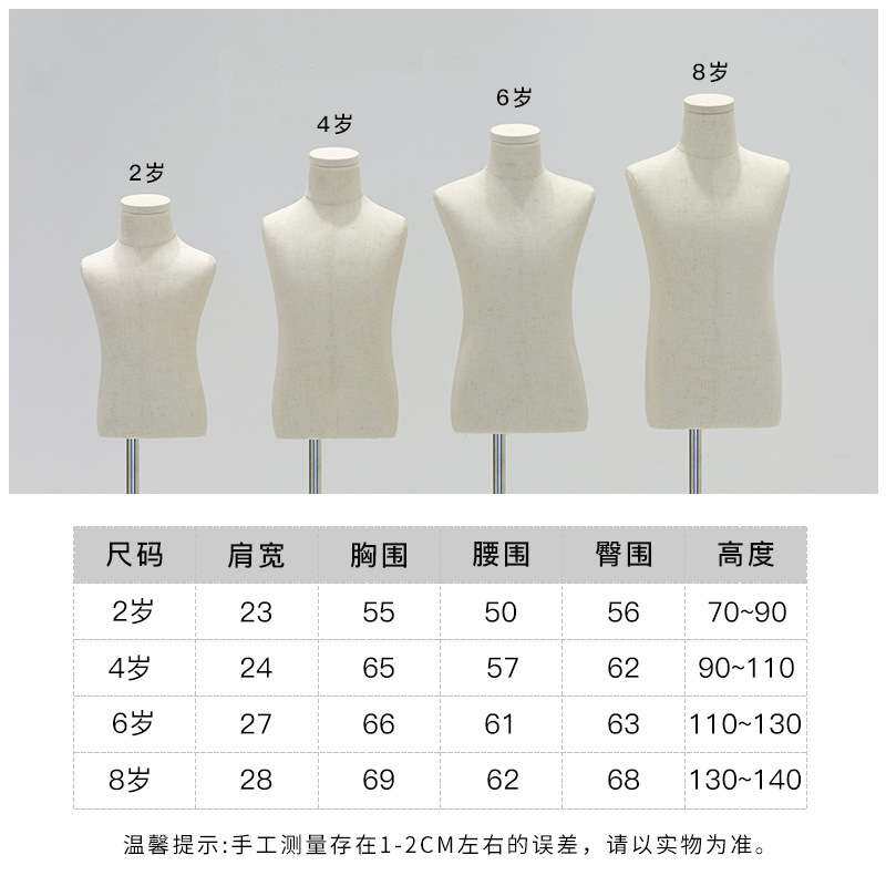 儿童模特展示架人台人偶大中小童模特架假人小孩童装店模特道具