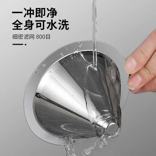 手冲咖啡滤网不锈钢咖啡过滤器免滤纸咖啡滤杯超细加密咖啡壶套装