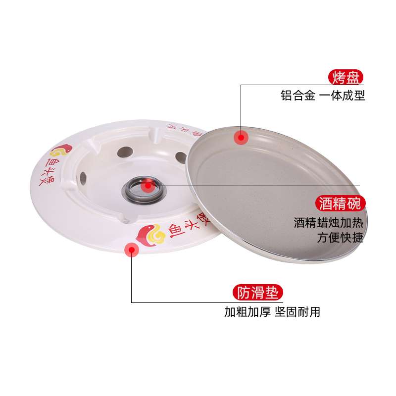 铝合金鱼头锅煲干锅创意酒精炉商用酒精锅仔火锅汤锅剁椒餐厅用
