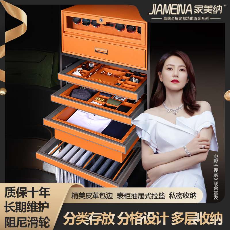 裤架衣柜内置首饰盒抽屉式皮革多功能裤抽衣帽间拉篮伸缩格子抽